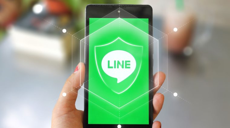 line-security